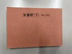 トラベル出版  ガイド教本 2025年最新】トラベル出版バスガイド教本の人気アイテム - メルカリ