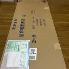 8881①⑥IRIS メタルラック棚板 MR-7546T 3枚セット - メルカリ