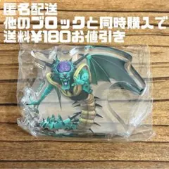 ドラゴンクエスト7 オルゴデミーラ ミニアクリルブロック ドラゴンクエストⅦ