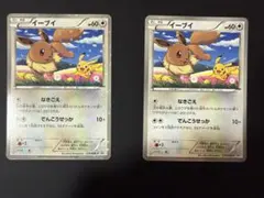 2026年最新】イーブイ 235/BW-Pの人気アイテム - メルカリ