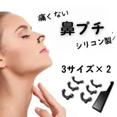 shome様 リクエスト 2点 まとめ商品