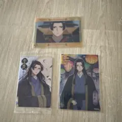 薬屋のひとりごと 壬氏様