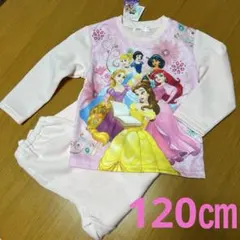 女の子パジャマ☆ディズニープリンセス♪♪♪