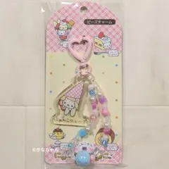 【新品】にゃんにゃんにゃんこ ビーズチャーム にゃんこクレープ