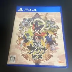 ★中古★ 天穂のサクナヒメ PS4 3-4231