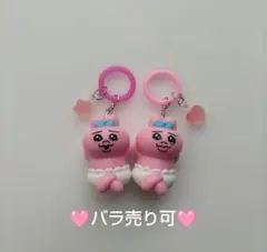 おぱんちゅうさぎめじるしアクセサリー　アンブレラマーカー　ペットボトルマーカー③
