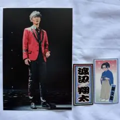 滝沢歌舞伎ZERO 2020 フォト 2021 千社札ステッカー　渡辺翔太