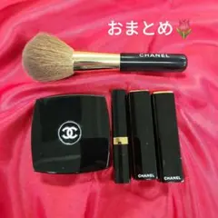CHANEL メイクブラシセット 6本セット＋おまけ1つ - メルカリ