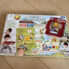 くまのプーさん 知育 おもちゃのサムネイル