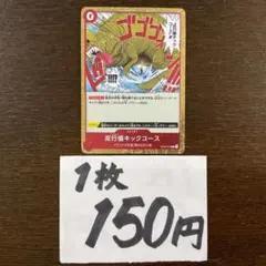 tottoko様 リクエスト 2点 まとめ商品