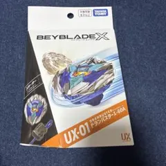 2026年最新】Beyblade x ux-01の人気アイテム - メルカリ
