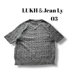 日本製 LUKH Vネック サマーニット 03 グレー ジャガード編み 美品