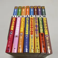 大長編 도라에몽 8冊