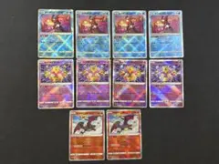 かがやくポケモンまとめ売り