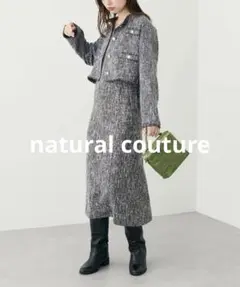 【最終値下げ】ツイードジャンパースカート アソート釦ツイードジャケット