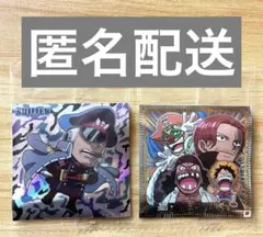 ワンピース　ウエハース　シークレット　シリュウ　2枚セット