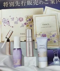 ファンケル　Wモイストクリームマスク　20ml 36枚 ファンケル ダブルモイストクリームマスク - メルカリ