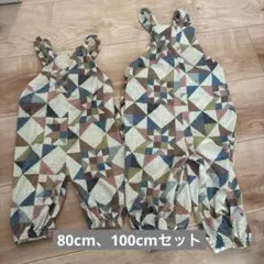 soft cheese サロペット　兄弟セット　80cm 100cm 難あり