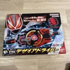 にゃす様専用　仮面ライダー ギーツ変身ベルト