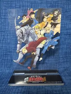 鋼の錬金術師展　イラストパネルABC3点セット 鋼の錬金術師展 イラストパネルABC3点セット Amazon.co.jp: 鋼の