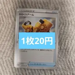 Item thumbnail for item 36d0a1a1-a7d4-47d6-90ba-81ce083766ce