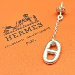 極美品✨ ヴィンテージエルメス HERMES シェーヌダンクル カフス 055