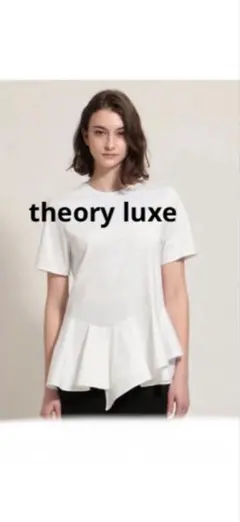 theory luxeセオリーリュクス　ラッフル袖カットソー38のサムネイル