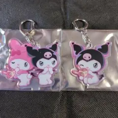 マイメロディ　クロミ　 アクリルキーホルダーセット　宇佐美