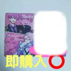 VOISINGチップス3 ピンク組