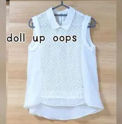 doll up oops　ブラウス　ドールアップウップスのサムネイル