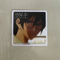 2025年最新】竹早静弥 コースターの人気アイテム - メルカリ