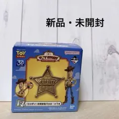 【新品・未開封】一番くじ トイ・ストーリー ウッディの保安官バッジのサムネイル