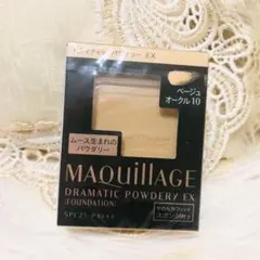マキアージュ ドラマティックパウダリーEXベージュオークル10レフィル新品未開封