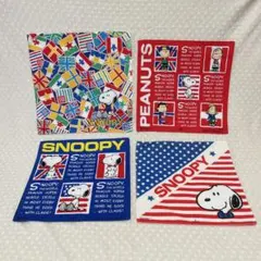 〈スヌーピー〉　ハンカチ31 〜海外の国旗っぽいデザイン〜 4枚セット