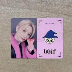 スキズ　doit yizhiyu ポップアップ フィリックス トレカ　2枚セット