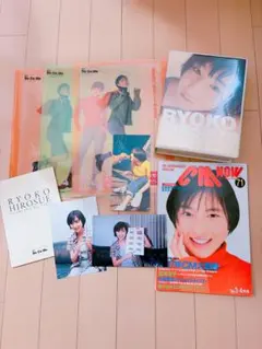【希少/まとめ】広末涼子 雑誌　生写真　ビデオ　クリアファイル　セット