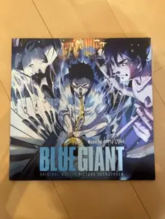 2025年最新】blue giant レコードの人気アイテム - メルカリ
