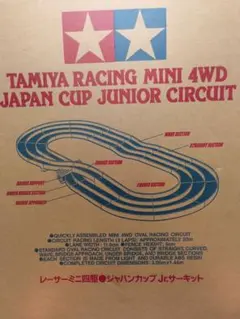 タミヤ ジャパンカップ ジュニアサーキットのサムネイル