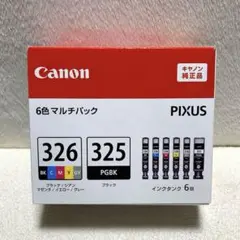 2025年最新】プリンター mg6230の人気アイテム - メルカリ