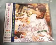 미개봉 Lovers Only 7 楠大典 ドラマCD シチュエーションCD