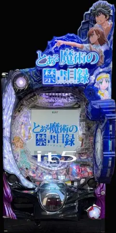 2025年最新】とある魔術の禁書目録 パチンコの人気アイテム - メルカリ