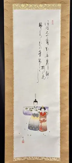 Item thumbnail for item ae50d857-a2f2-4f9e-a581-3dec889f0b91