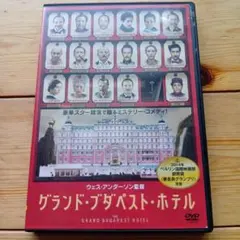 【美品】ウェスアンダーソン dvdセット　7組 Amazon.co.jp: ウェス・アンダーソン DVDコレクション (3枚組