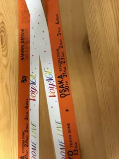 なにわ男子　ドームツアー　銀テ　オレンジ