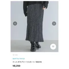 《最終価格》美品☆アパートバイローリーズ☆ ドット柄プリーツスカート