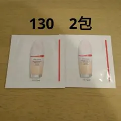 資生堂 エッセンス スキングロウ ファンデーション 130 サンプル 2点