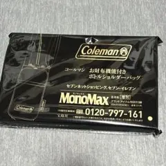 Coleman お財布機能付きボトルショルダーバッグ MonoMax付録のサムネイル