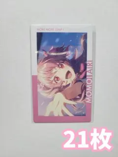 2025年最新】エピカ 桃井愛莉の人気アイテム - メルカリ