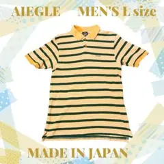 AIGLE メンズ Lサイズ ポロシャツ　日本製　イエローボーダー