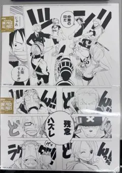 ワンピースベース ALL PAGES ドレスローザ ルフィ サボ ドフラミンゴ